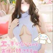 ヒメ日記 2025/01/30 11:17 投稿 一条あすか HANABI(福富町)