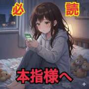 ヒメ日記 2025/09/22 20:02 投稿 一条あすか HANABI(福富町)