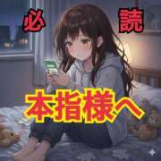 ヒメ日記 2026/03/22 19:28 投稿 一条あすか HANABI(福富町)