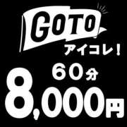 ヒメ日記 2026/02/06 18:31 投稿 ♡きさき♡ アイコレクション女学院