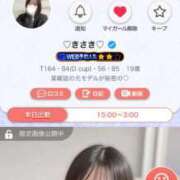 ヒメ日記 2026/02/09 10:55 投稿 ♡きさき♡ アイコレクション女学院