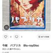 ヒメ日記 2025/05/27 15:04 投稿 モネ ソープランドMAX‐マックス- 浅草店