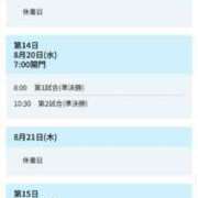 ヒメ日記 2025/08/07 21:55 投稿 モネ ソープランドMAX‐マックス- 浅草店