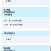 ヒメ日記 2025/08/13 15:55 投稿 モネ ソープランドMAX‐マックス- 浅草店