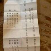 ヒメ日記 2025/11/12 18:31 投稿 モネ ソープランドMAX‐マックス- 浅草店