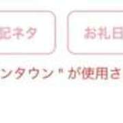 ヒメ日記 2025/11/14 18:05 投稿 モネ ソープランドMAX‐マックス- 浅草店