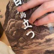 ヒメ日記 2026/01/15 10:49 投稿 モネ ソープランドMAX‐マックス- 浅草店