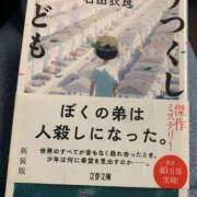 モネ 今週もありがとうございました ソープランドMAX‐マックス-
