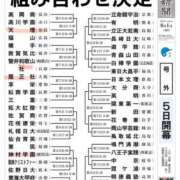 モネ 8月の出勤日 ソープランドMAX‐マックス-