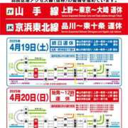 ヒメ日記 2025/04/20 11:10 投稿 まどか 豊満熟女