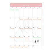 ヒメ日記 2025/01/28 13:32 投稿 りりな ハピネス東京