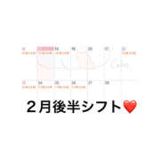 ヒメ日記 2025/02/18 07:02 投稿 りりな ハピネス東京