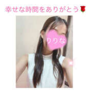 ヒメ日記 2025/02/25 00:30 投稿 りりな ハピネス東京