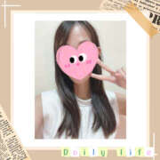 ヒメ日記 2025/04/04 07:07 投稿 りりな ハピネス東京