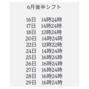 ヒメ日記 2025/05/29 15:17 投稿 りりな ハピネス東京