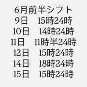 ヒメ日記 2025/06/09 00:33 投稿 りりな ハピネス東京
