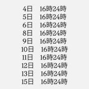 ヒメ日記 2025/06/19 16:07 投稿 りりな ハピネス東京