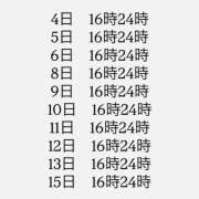 ヒメ日記 2025/07/03 11:47 投稿 りりな ハピネス東京