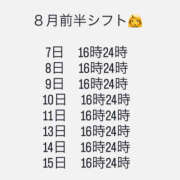 ヒメ日記 2025/07/17 10:48 投稿 りりな ハピネス東京