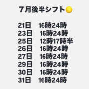 ヒメ日記 2025/07/21 00:30 投稿 りりな ハピネス東京