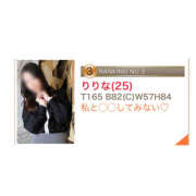 ヒメ日記 2025/08/08 11:37 投稿 りりな ハピネス東京