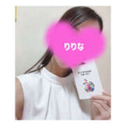 ヒメ日記 2025/08/12 00:37 投稿 りりな ハピネス東京