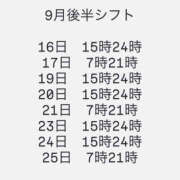 ヒメ日記 2025/09/05 00:47 投稿 りりな ハピネス東京