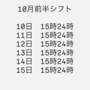 ヒメ日記 2025/09/27 22:47 投稿 りりな ハピネス東京