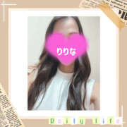 ヒメ日記 2025/11/11 11:07 投稿 りりな ハピネス東京