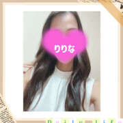 ヒメ日記 2025/12/22 09:22 投稿 りりな ハピネス東京