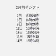 ヒメ日記 2026/01/19 17:37 投稿 りりな ハピネス東京