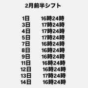 ヒメ日記 2026/01/28 13:07 投稿 りりな ハピネス東京