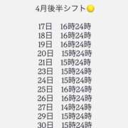 ヒメ日記 2026/04/16 10:47 投稿 りりな ハピネス東京