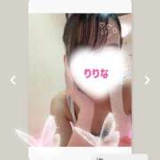 ヒメ日記 2026/04/18 09:29 投稿 りりな ハピネス東京