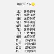 ヒメ日記 2026/05/18 20:57 投稿 りりな ハピネス東京