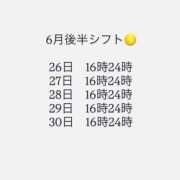 ヒメ日記 2026/06/23 15:37 投稿 りりな ハピネス東京