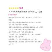 ヒメ日記 2026/09/09 08:47 投稿 りりな ハピネス東京