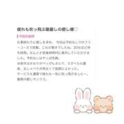 ヒメ日記 2026/09/10 09:56 投稿 りりな ハピネス東京