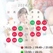 ヒメ日記 2024/09/19 20:44 投稿 うたの コートダジュール