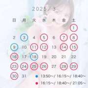 ヒメ日記 2025/02/15 08:16 投稿 うたの コートダジュール