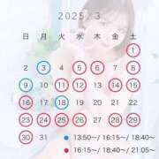 ヒメ日記 2025/02/16 08:03 投稿 うたの コートダジュール