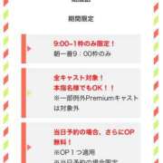 ヒメ日記 2025/03/29 20:09 投稿 うたの コートダジュール