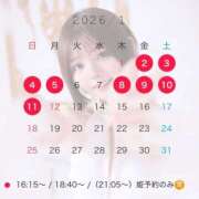 うたの 【重要】21:05〜枠の姫予約について。 コートダジュール