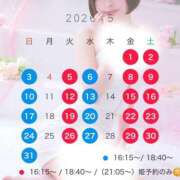 ヒメ日記 2026/04/03 22:49 投稿 うたの コートダジュール