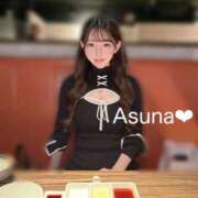 ヒメ日記 2025/02/04 19:55 投稿 アスナ 煌き -KIRAMEKI-（煌きグループ）