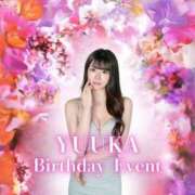 ヒメ日記 2025/04/29 08:44 投稿 ゆうか カルテ