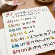 ヒメ日記 2026/06/01 21:03 投稿 ゆうか カルテ