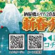 ヒメ日記 2023/11/15 18:02 投稿 ハルヒ 名古屋Ｍ性感 ルーフ倶楽部