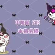 ヒメ日記 2023/11/19 14:47 投稿 あかね ぽちゃ巨乳専門　新大久保・新宿歌舞伎町ちゃんこ