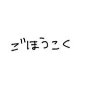 ヒメ日記 2024/09/19 12:09 投稿 ぴの にゃんだ☆full☆MIX（にゃんだふるみっくす）